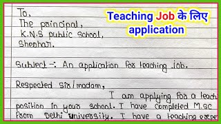 Application of teacher for teaching Job  school me teaching job ke liye application kaise likhe [upl. by Orme]