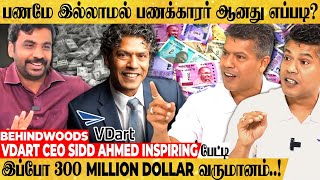 கடனே வாங்காம Businessல் வெற்றிக்கொடி கட்டிய திருச்சி தமிழன் VDART CEO Sidd Ahmed Inspiring பேட்டி [upl. by Hoashis]