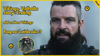 Vikings Valhalla  Story  Ending  Characters  Explained In Hindi [upl. by Betthezel669]