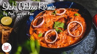 Shahi Chicken Korma Recipe  शाही चिकन कोरमा  Chef Sanjyot Keer [upl. by Lananna829]