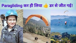 Paragliding akhirkar ho hi gaya [upl. by Ojiram]