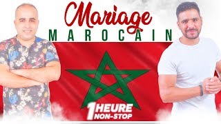 Mariage Marocain 2019  Daoudi Feat Acherki  Anachids 100 Douf [upl. by Eednahs]