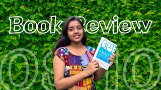 Poriborton  OSHO  Book Review [upl. by Ehctav939]