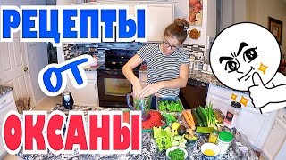 1831 🔴 КОКТЕЙЛЬ МОЛОДОСТИ И САЛАТ КРАСОТЫ 🥒🥑🥦🥬 [upl. by Ion]