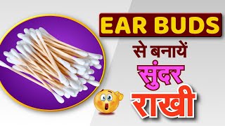 DIY RakhiRaksha Bandhan 2023Latest Rakhi DesignHow to make Rakhi at homecotton earbuds rakhi [upl. by Arima]