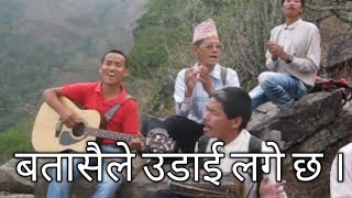 Nepali Christian Song  Batasha le Udai Lagyo [upl. by Coonan455]