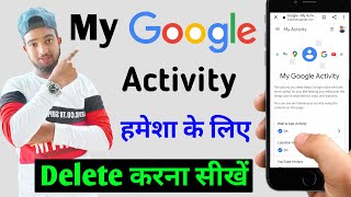 how to delete my activity on google  delete my google activity  google web history  my activity [upl. by Anailuig]