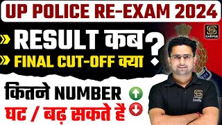 UP Police Result 2024 UP Police Cut Off 2024 UP Police Re Exam Result UP Police Constable Cut Off [upl. by Geddes]