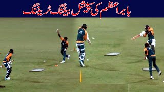 Babar Azam ki special Batting Training [upl. by Llerrad]