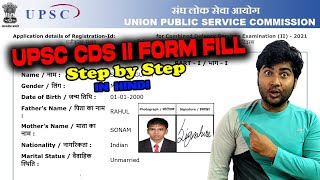 UPSC CDS II 2021 Application Form Fill  Step by Step in Hindi [upl. by Danas77]