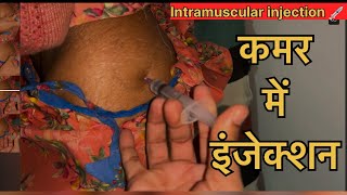 Dadi maa❤️ko lagaya dard ka injection hip injection viralvideo intramuscularinjection iminjection [upl. by Michelle]