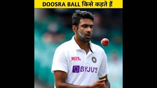 Doosra Ball किसे कहते हैं  facts cricket bowling [upl. by Yhtorod]