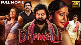 Pawan Kalyans BHAWANI 2024 Full Hindi Dubbed Action Movie  New South Indian Movie  Payal Rajput [upl. by Agatha]