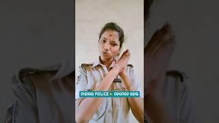 Didi tahale POLICE Hele Kemity🤔 shorts comedy funny [upl. by Eerized145]