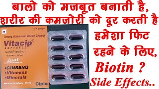 Vitacip Capsule BenefitsDosageSide Effects  Cipla Vitacip Soft Gel Capsule 🔥🔥 [upl. by Desi]