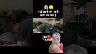 Sabhi ke sar padhakar Kancha ban Gaye 😱🥶 amazingfacts movie horrorstoriesshortsshortsviral😥😲😲 [upl. by Chae]