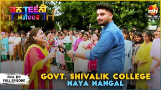 Canteeni Mandeer  Ravneet  Govt Shivalik College  Naya Nangal  New Episode  MH ONE [upl. by Placidia528]