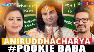 Pookie Baba Edition DrAniruddhacharyaJiMaharaj Funniest Moments [upl. by Merow]