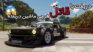 دریفت هیجانی با بهترین ماشین دریفت در بازی The CrewMotorfest با فرمان لاجیتک g29 [upl. by Kendrah614]