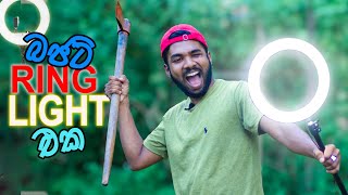 ඕන වැඩකට බජට් RING LIGHT වැඩ්ඩා 🔥  Ring Light With Tripod  Unboxing amp Review  Sri Lanka [upl. by Dachi]