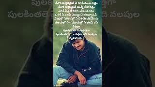 Pawan Kalyan Song Ammaye Sannaga [upl. by Antrim541]