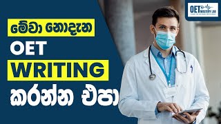 OET writing tips for nurses OET writing for doctors [upl. by Woodhouse617]