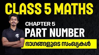 Class 5 Maths  Chapter 5  Part Number  Bhagangalude Sankhyakal  STD 5 Ganitham unit notes [upl. by Pazit515]