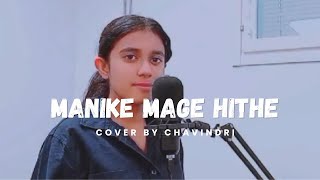 Manike Mage Hithe SinhalaEnglish Remix  Chavindri [upl. by Gollin]