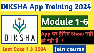 DIKSHA App 2024  DIKSHA 40 Traning 2024 NISHTHA  DIKSHA app Training kaise kare diksha Training [upl. by Tshombe]