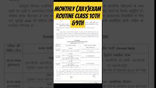 Bihar Board class 9th Monthly Exam routine JulyJuly month Exam routine 2024 [upl. by Aliakim]