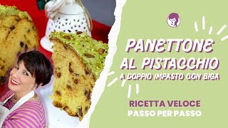 Panettone senza lievito madre con crema di pistacchio fatto in casa  Antonietta Polcaro [upl. by Ahola]