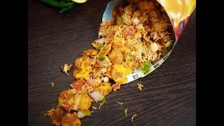 Chana Jor Garam Street Food Chaat  By Food Connection [upl. by Nnelg]