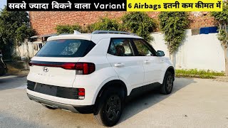 Hyundai venue 2024 S variant walkaround review Interior Exterior Features Price [upl. by Marras508]