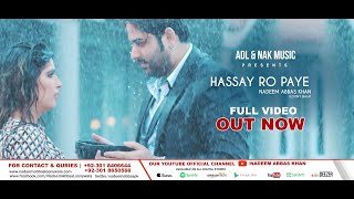 Hassay Ro Paye  Nadeem Abbas Khan Official Music Video [upl. by Mathis]