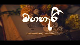 MAGAHAREE මගහැරී  By LAKSHITHA MIHIRAN [upl. by Nisbet896]