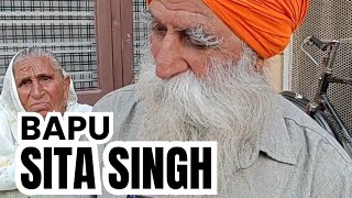 BAPU SITA SINGH ਨਾਲ ਹੋਈਆਂ ਅਤੀਤ ਦੀਆਂ ਗੱਲਾਂ  OLD IS GOLD  BEBE BAPU VLOG [upl. by Ailegra]