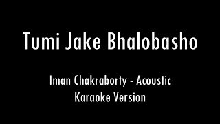 Tumi Jake Bhalobasho  Praktan  Iman Chakraborty  Karaoke With Lyrics  Only Guitar Chords [upl. by Priestley]