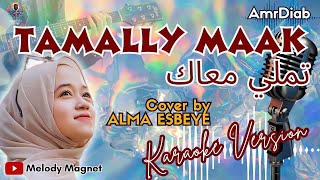 AmrDiab  TAMALLY MAAK  Alma Covered  تملي معاك  ألما  KARAOKE  LYRICS  viral 2024 [upl. by Blithe]