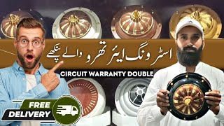 AC DC Ceiling Fan  AC DC Ceiling Fan Price in Pakistan 2023  AC DC Fan Circuit Problem  Indus Fan [upl. by Ardnuek688]