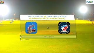 07 April 2024  SPRING SPORTS ACADEMY vs CEYLON THUNDERS  BS SUNDAY BLASTERS IV RAMADAN EDITION [upl. by Neelrihs]