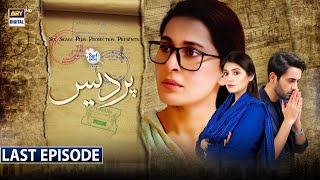 Pardes Last Episode  Presented by Surf Excel CC ARY Digital [upl. by Orazio]