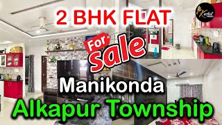 75 Lakhs ki manikonda Alkapur Township lo 2bhk flat for sale flatforsaleinmanikonda flatforsale [upl. by Nnaecarg]