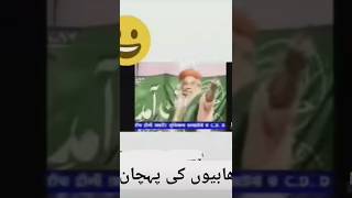 wahabi ki pehchan 🫢wahabi kon hai 😇 shorts viral video  Islamic video trending [upl. by Nyleda]