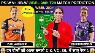 ps w vs hb w dream11 prediction today match  ps w vs hb w today match prediction  fantasy cricball [upl. by Hatnamas]