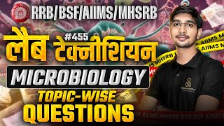 Microbiology  Topic Wise MCQ for RRB BSF MHSRB AIIMS Lab Technician Classes 455  DMLT Classes [upl. by Natalya]