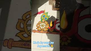 Panchuka murja jhoti panchuka murja jhoti rangoli jayjagannath [upl. by Okoyik801]