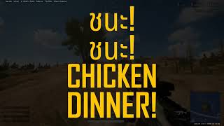 PUBG Montage  ATMz EP20 ReUpload [upl. by Seedman397]