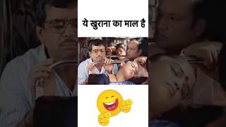 🙃Blockbuster Comedy Of Paresh Rawal shorts ytshorts funny comedy [upl. by Rambort]