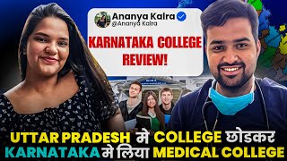 Karnataka Medical Colleges Review  Pros amp Cons Of Karnataka Medical Colleges [upl. by Llerrehc]