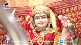 M3 Maiya Saato Bahinia  Saroj Tiwari  Mata Bhajan  Navratra  PG Films HD [upl. by Nibbs]